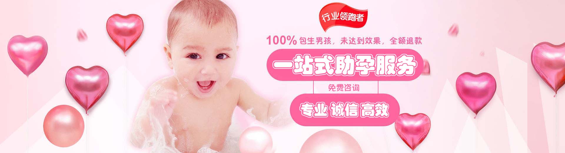 私人孕妈借卵代孕助怀怎么预约,私人同志借卵助孕推荐渠道怎么选,私人拉拉供卵代怀推荐咨询图片1