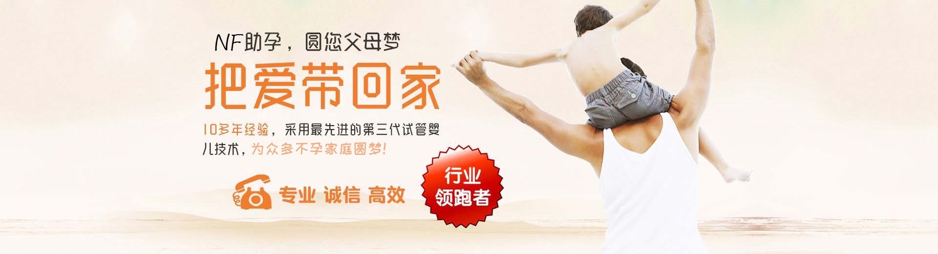 私人孕妈借卵代孕助怀怎么预约,私人同志借卵助孕推荐渠道怎么选,私人拉拉供卵代怀推荐咨询图片3